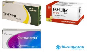 Спазмолитические препараты устраняют болевой синдром, улучшают эвакуацию мочи