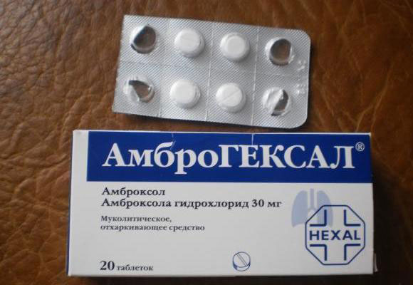 Амброгексал в форме таблеток