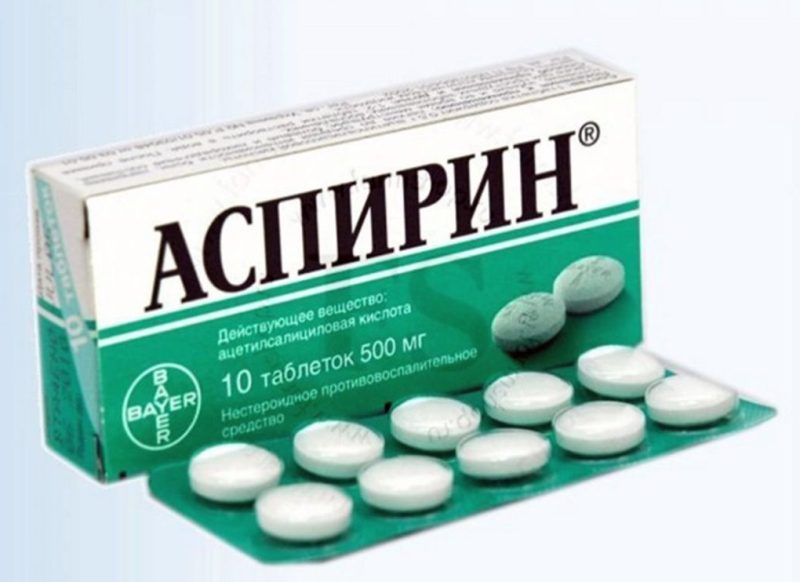 Аспирин в таблетках 