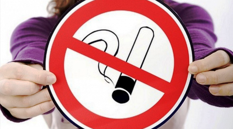 Нет курению! 