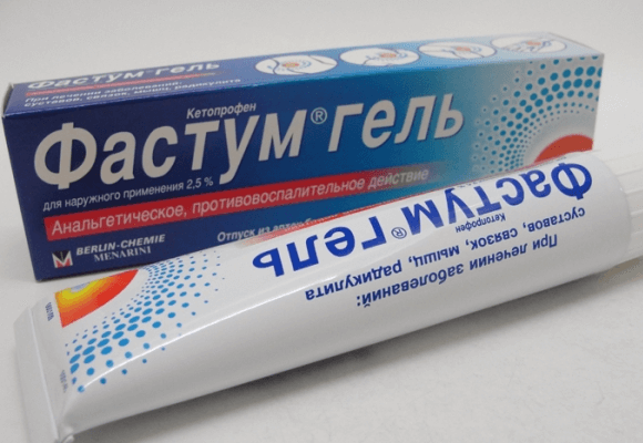 фастум гель