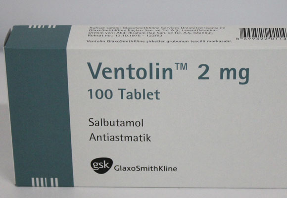 Лекарственный препарат вентолин