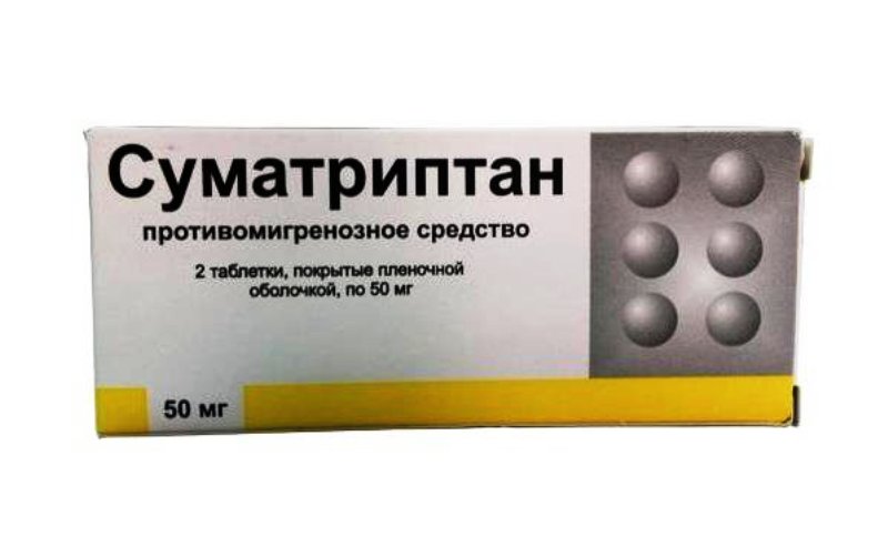Препарат против мигрени Суматриптан