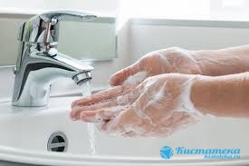 Неободимо тщательно мыть руки с мылом