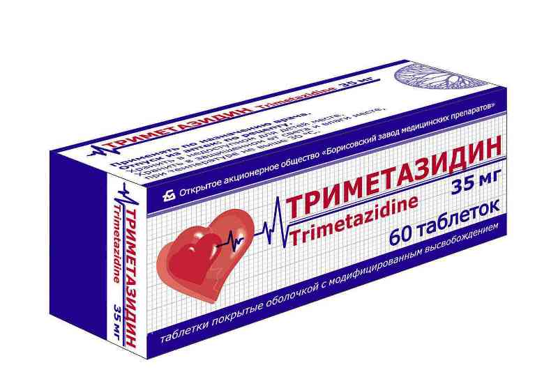 Триметазидин в таблетках